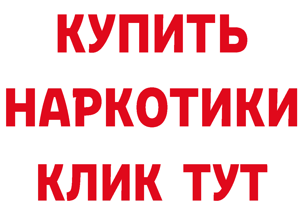 Кодеин напиток Lean (лин) зеркало мориарти MEGA Оса